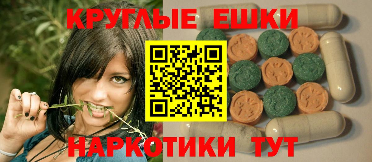 Экстази 99%  Вход с VPN  Киреевск  Экстази DUBAI 