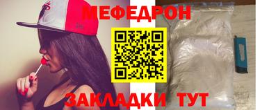 МДМА Заволжье