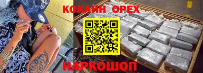 дурь Заводоуковск