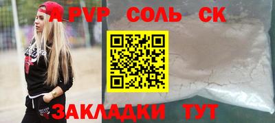 PSILOCYBIN Жуковский