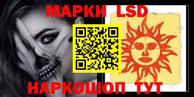 PSILOCYBIN Жуковский