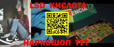 альфа пвп VHQ Ипатово