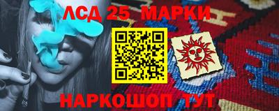PSILOCYBIN Жуковский