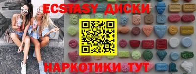 дурь Заводоуковск