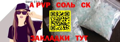 PSILOCYBIN Жуковский