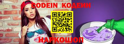 PSILOCYBIN Жуковский