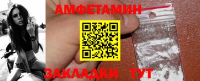 PSILOCYBIN Жуковский