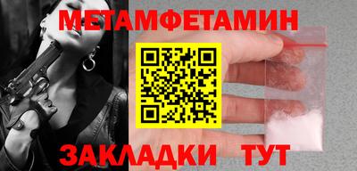 МДМА Заволжье