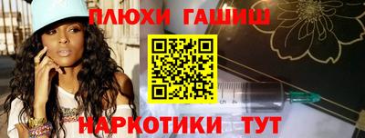PSILOCYBIN Жуковский