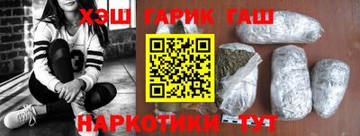 PSILOCYBIN Жуковский