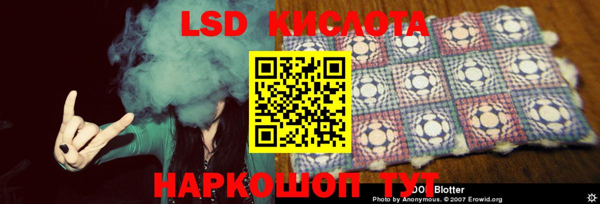 Лсд 25 экстази ecstasy  Вход с VPN  Киреевск  ЛСД экстази  ЛСД экстази кислота 