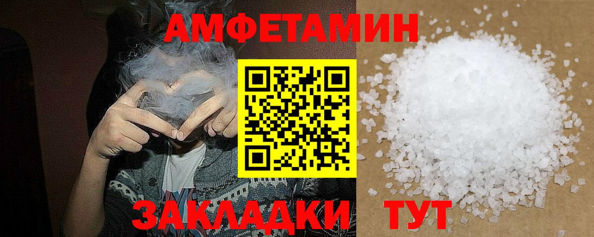 Киреевск  Первитин Methamphetamine  Вход с VPN 