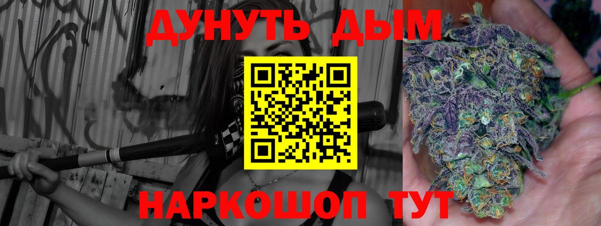 Шишки марихуана гибрид  Канабис конопля  Вход с VPN  Киреевск 